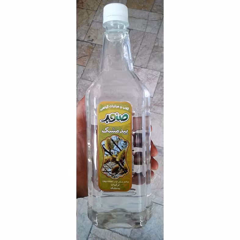 عرق بیدمشک کاشان یک لیتری خونساز و تقویت معده