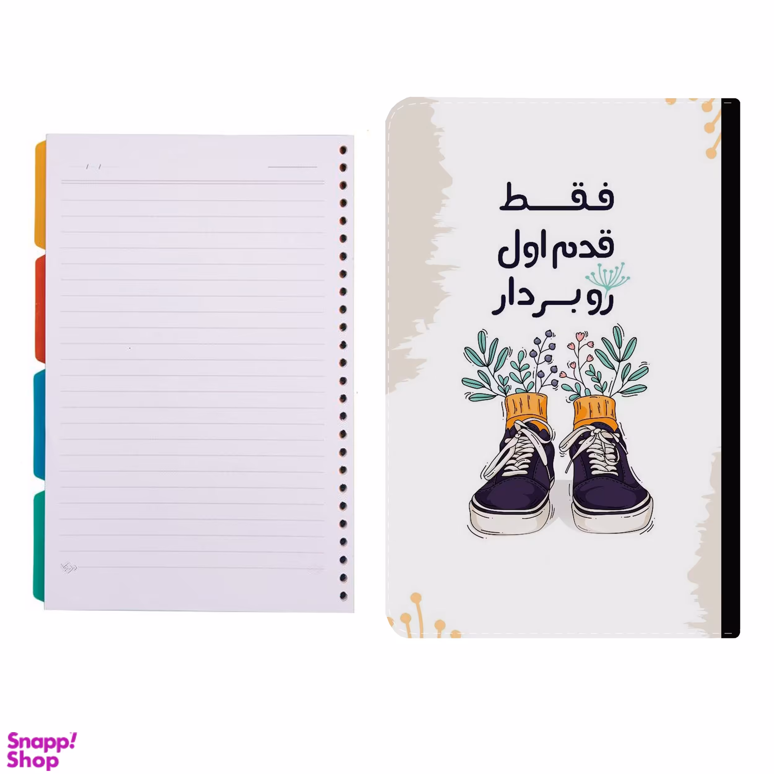 کلاسور طرح انگیزشی کد 38 به همراه کاغذ کلاسور