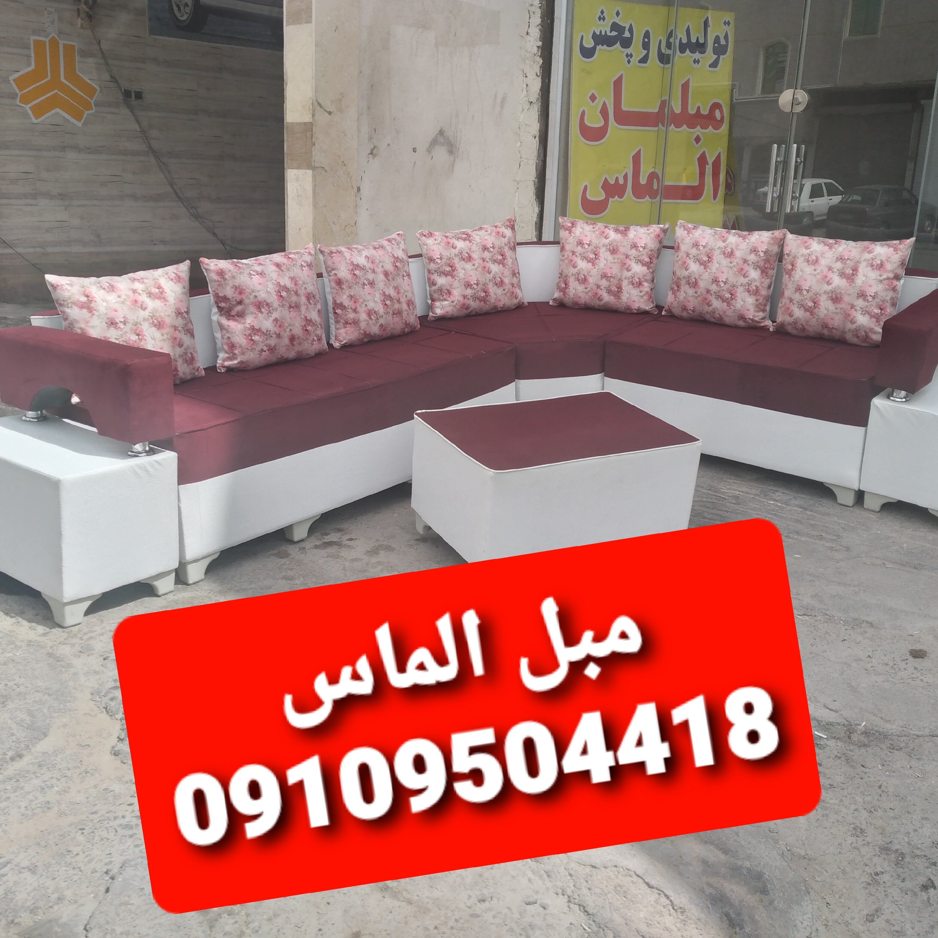 ال راحتی ژینو