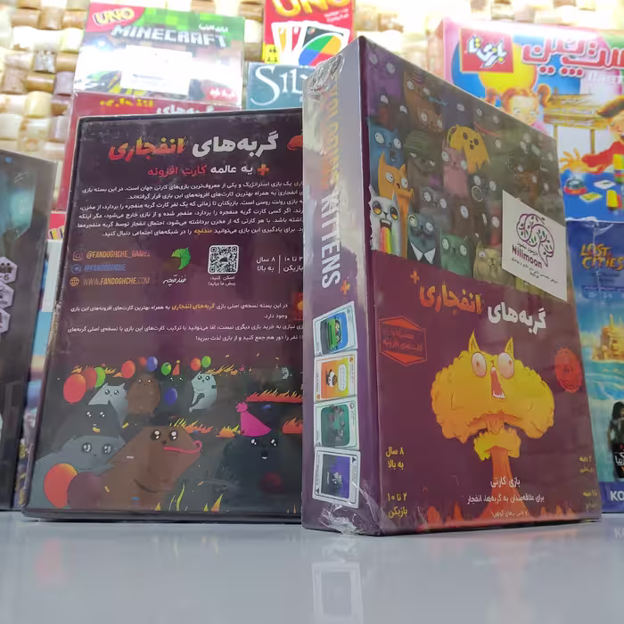 بازی فکری گربه های انفجاری پلاس 