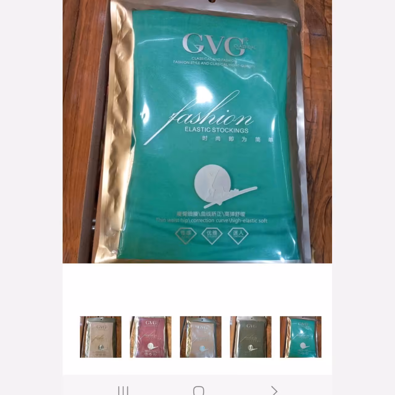 شلوار گیاهی باشگاه وراحتی