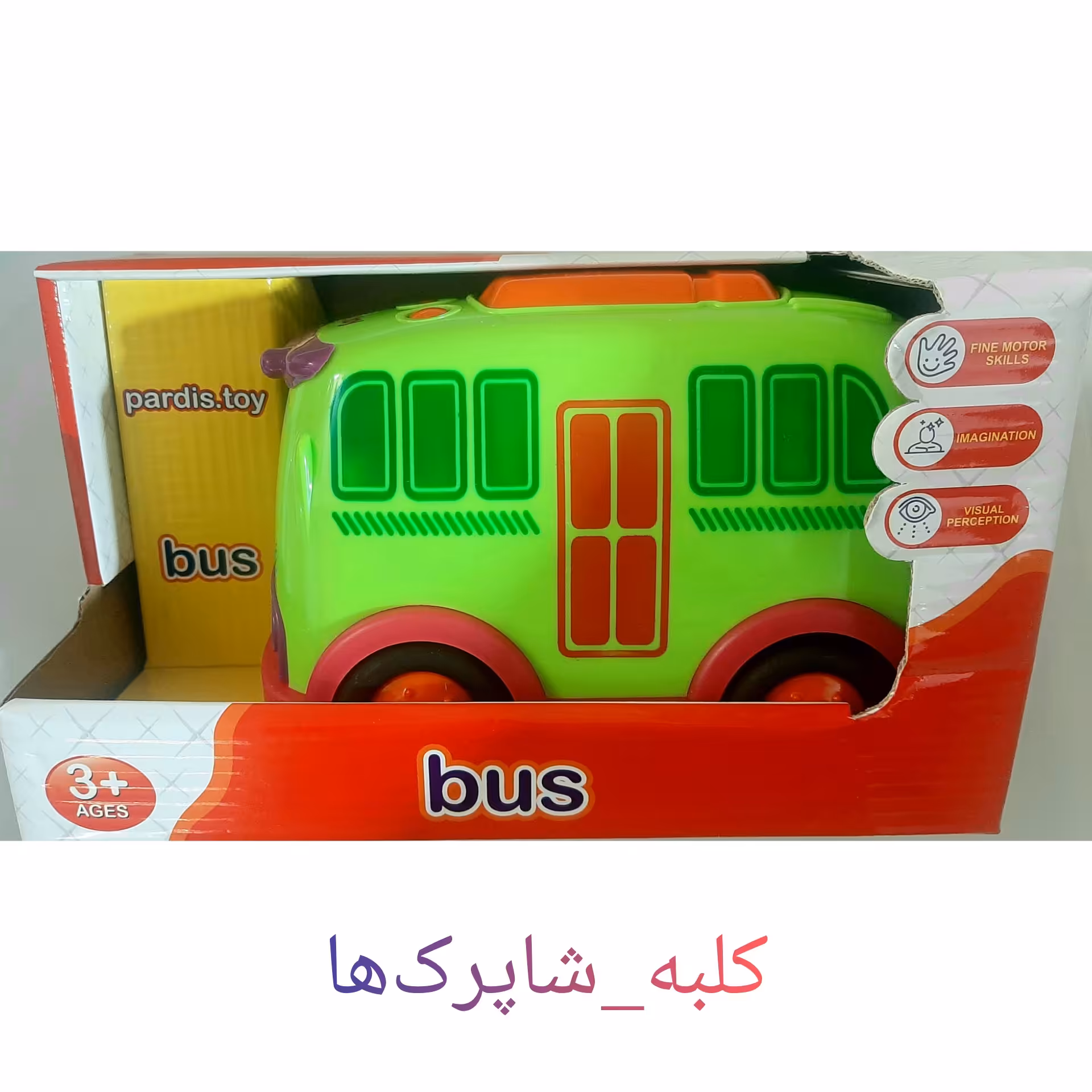 اسباب بازی اتوبوس فانتزی تک جعبه با کیفیت کد 135