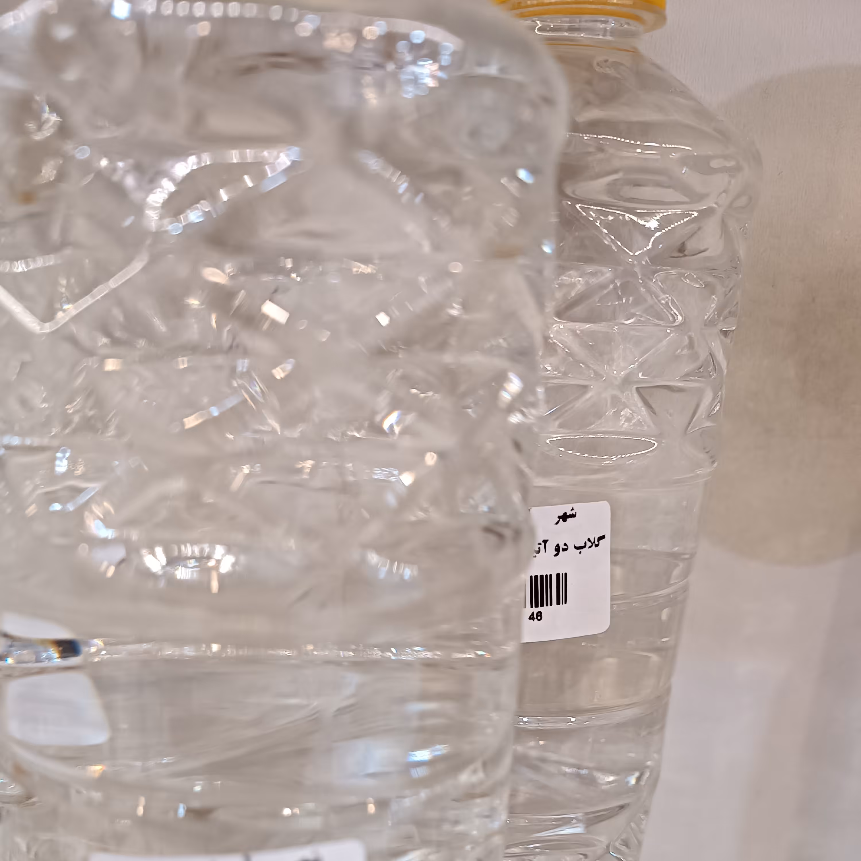 گلاب دو اتیشه