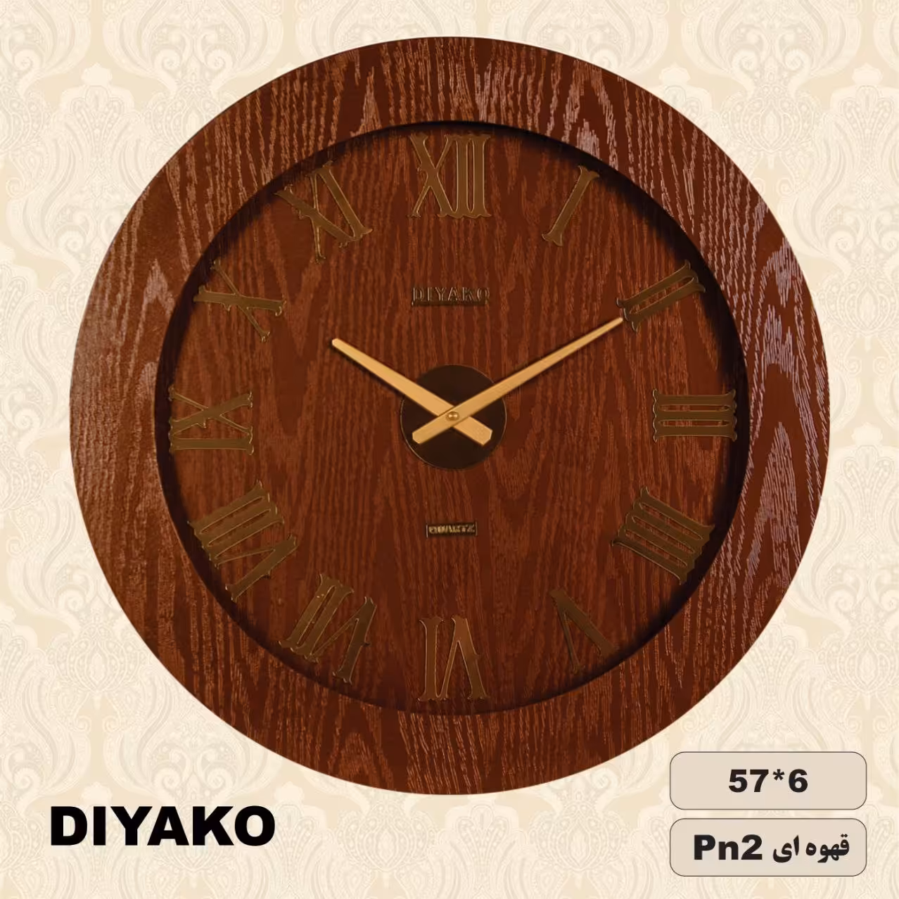 ساعت دیواری دیاکو مدل پی ان 102 قهوه ای