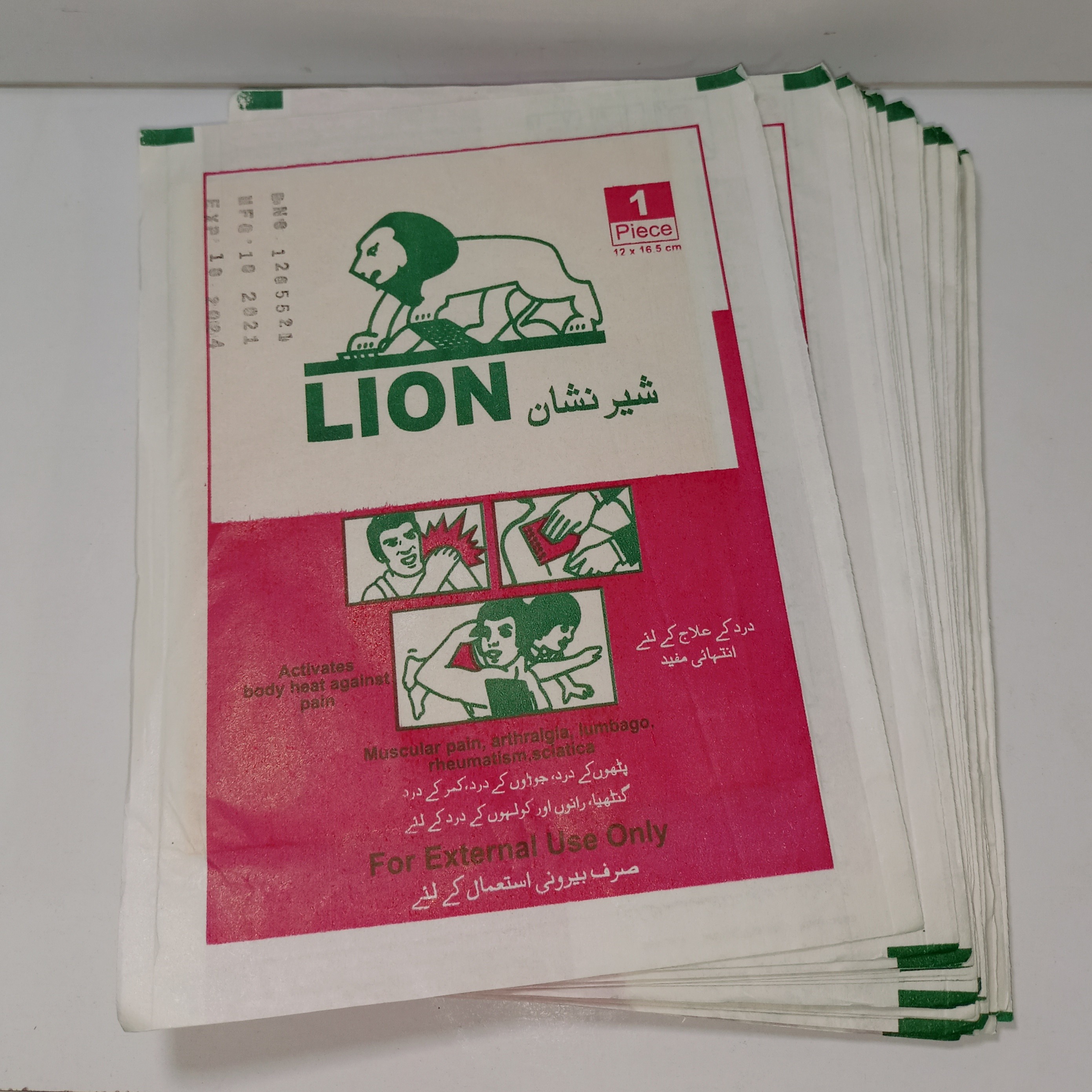 چسب کمر شیر نشان برای درد و کوفتگی ( عطاری فاطر )