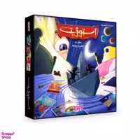 استوژیت هوپا