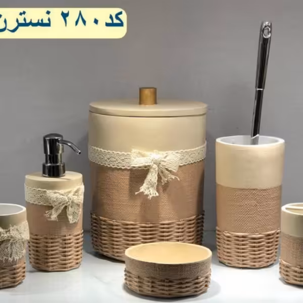 ست بهداشتی رزین