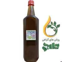 روغن بومادران لیتر علاج(کیفیت عالی و تضمینی)