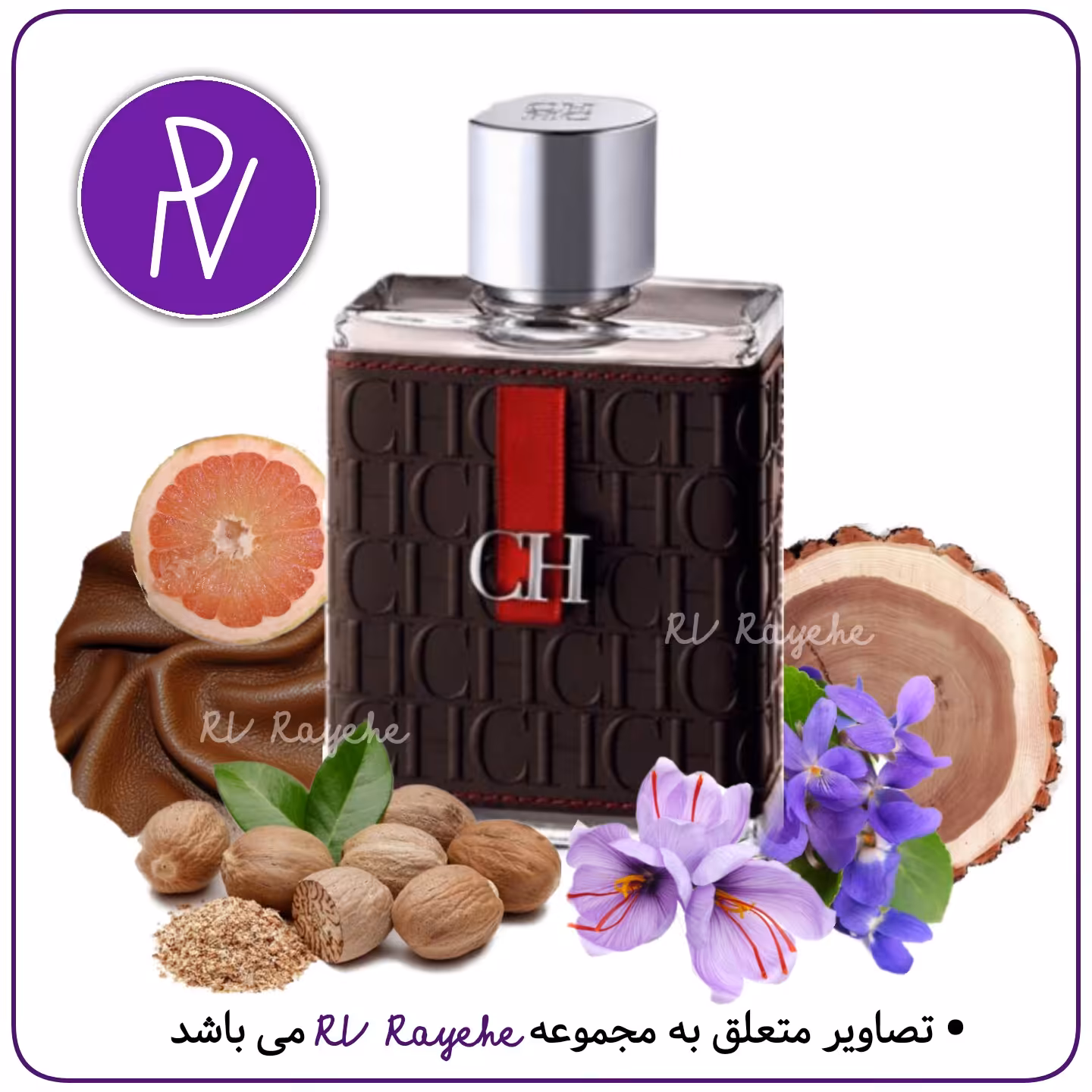 عطر سی اچ  3 میل(معتدل شرقی ادویه) سویسی  فرانسوی -توضیحات مطالعه گردد. آروی رایحه  RVrayehe  ادکلن سی اچ CH