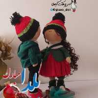 ست عروسک یلدایی مناسب جشن یلدای عروس خانمها 