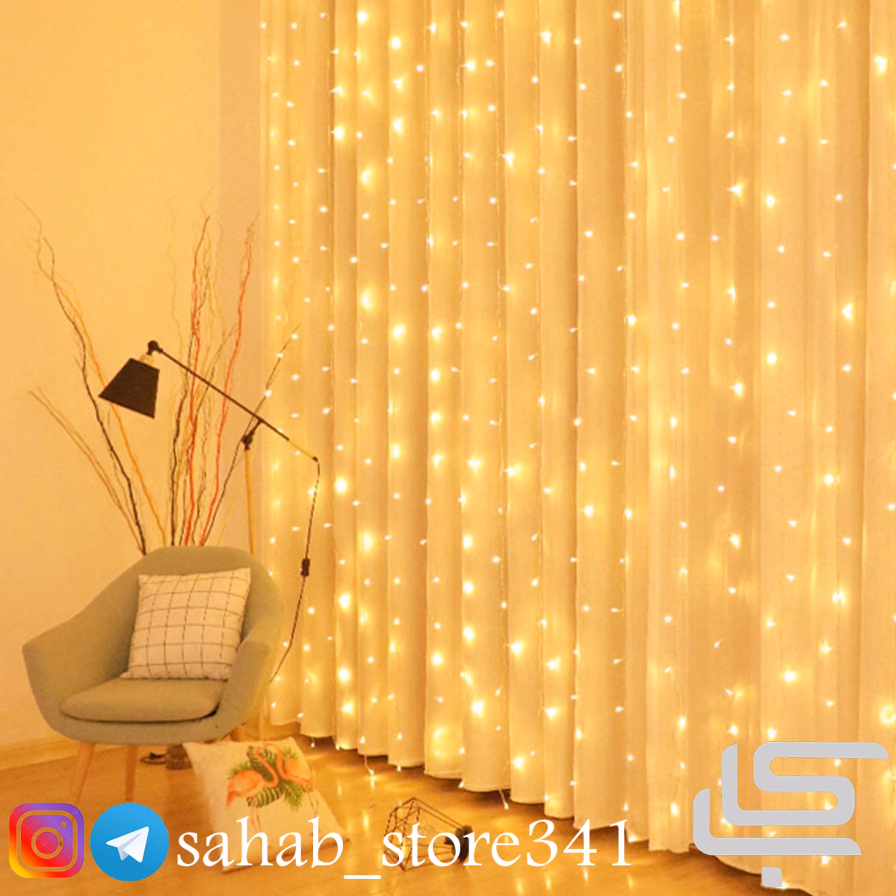 ریسه پرده ای خطی آفتابی 10 شاخه 3 متری