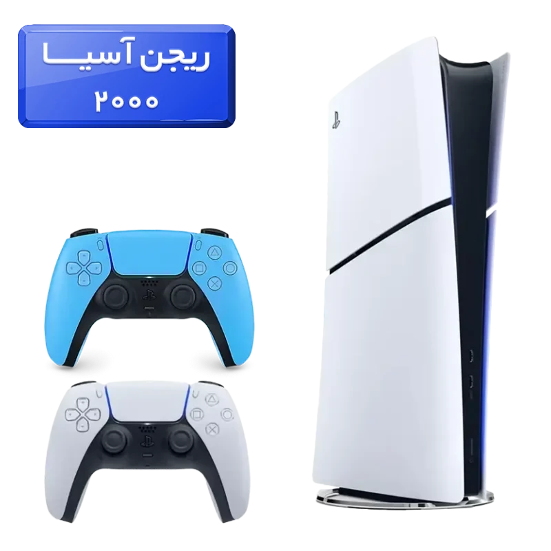 قیمت PS5 Slim دیجیتال ریجن آسیا 2000   دسته اضافه آبی