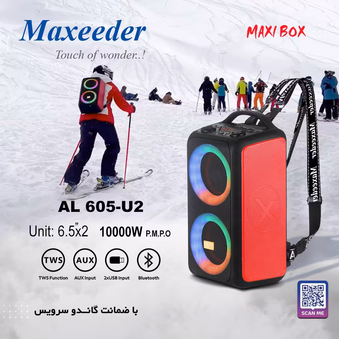 اسپیکر مکسیدر مدل AL 605-U2