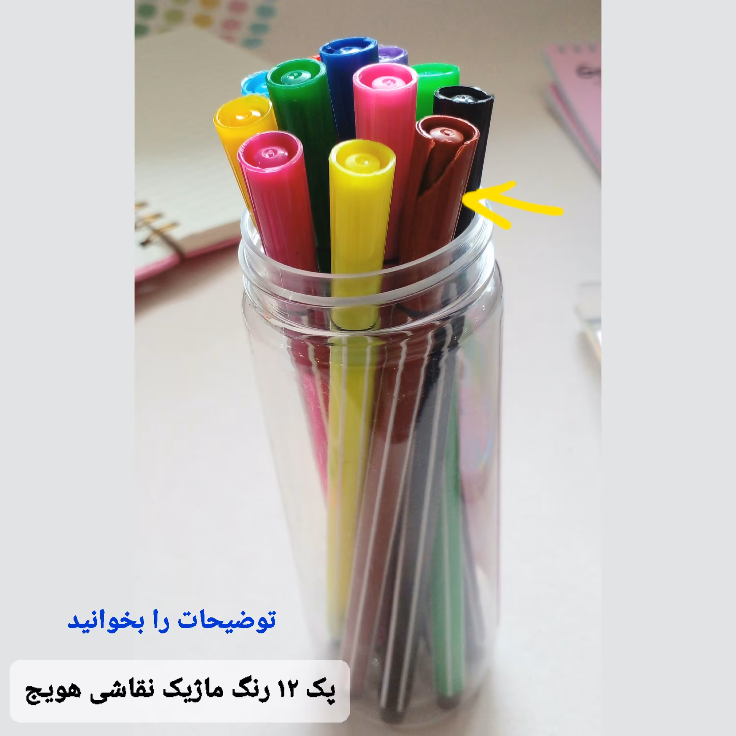 ماژیک نقاشی هویج 12 رنگ فانتزی ماژیک رنگ آمیزی کودکان دخترانه پسرانه (تخفیف خورده توضیحات را حتما بخوان)