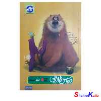 کتاب دروس طلایی پایه دوم انتشارات کاگو سال 1401