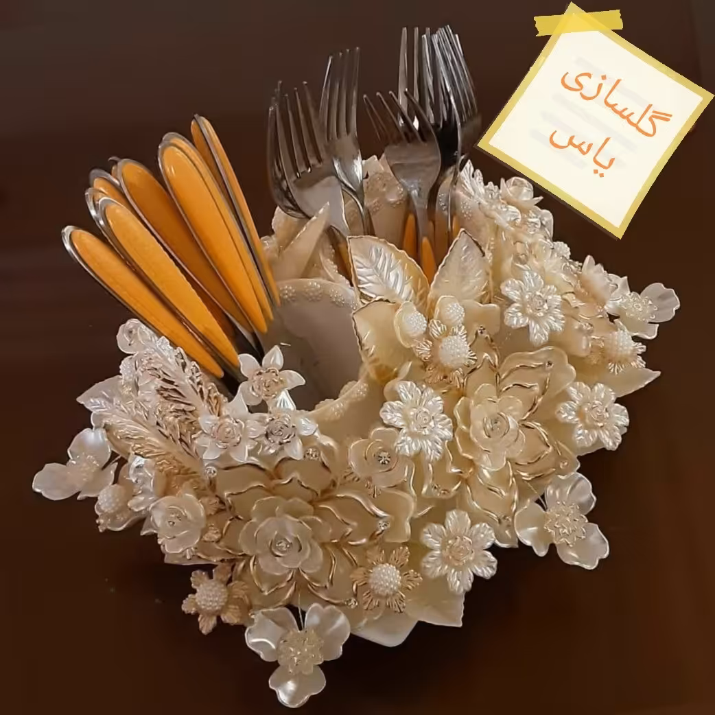 جای کارد وچنگال بسیار زیبا، شیک، خاص