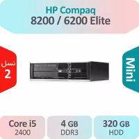 کیس استوک HP Compaq 8200 Elite i5 سایز مینی