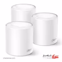 قیمت و خرید اکسس پوینت تی پی لینک Tp-Link Deco X50 3-pack - شبکه ساز