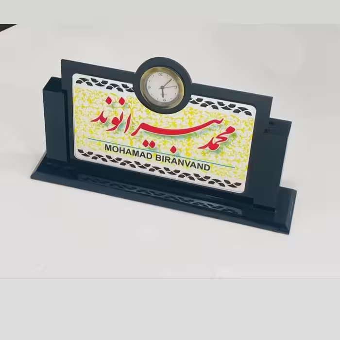 رومیزی اداری 