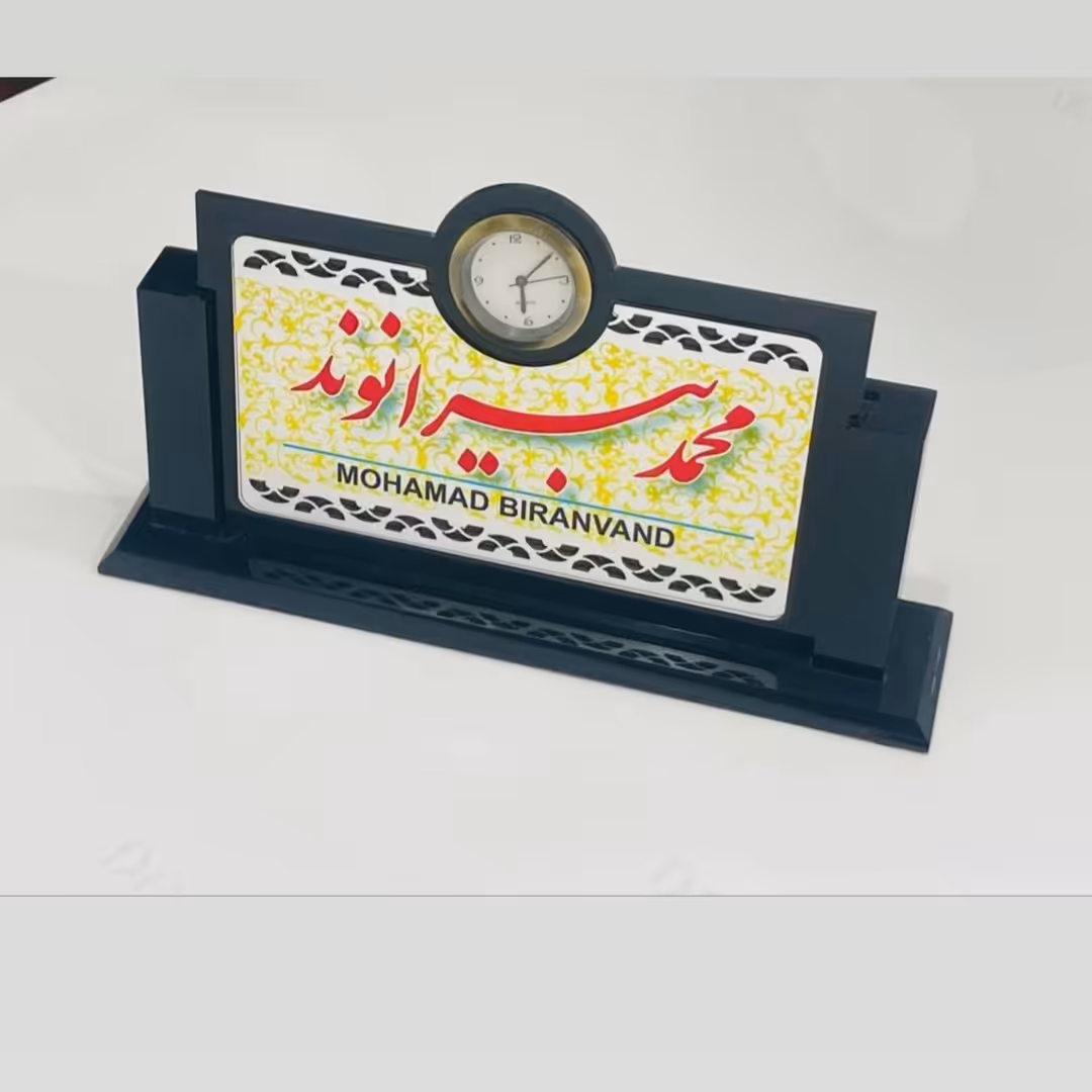 رومیزی اداری 