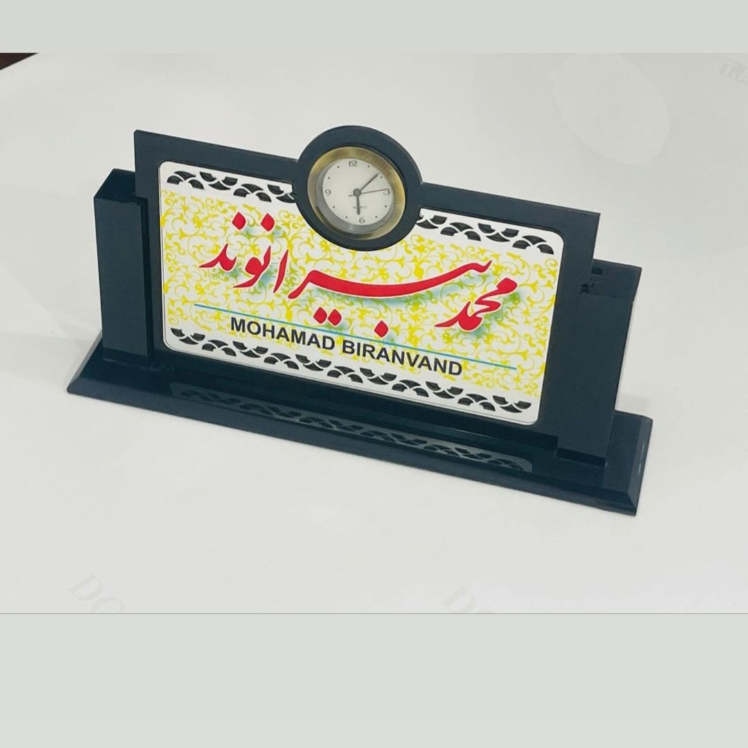 رومیزی اداری