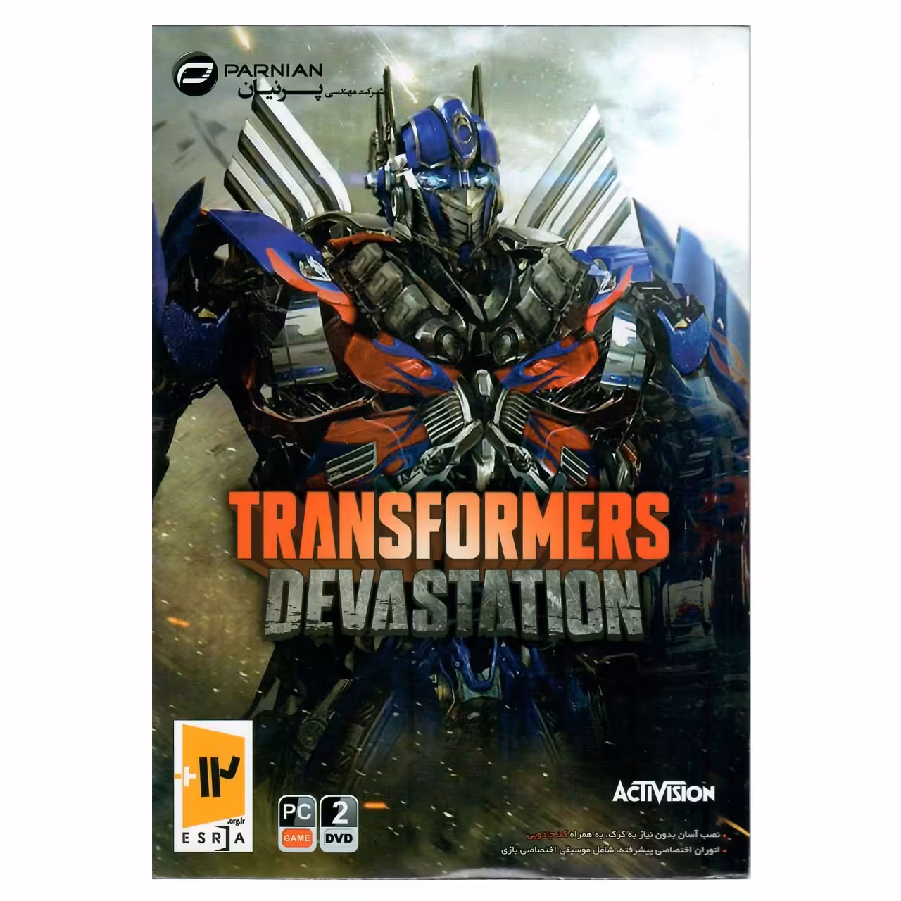 بازی Transformers Devastation مخصوص PC
