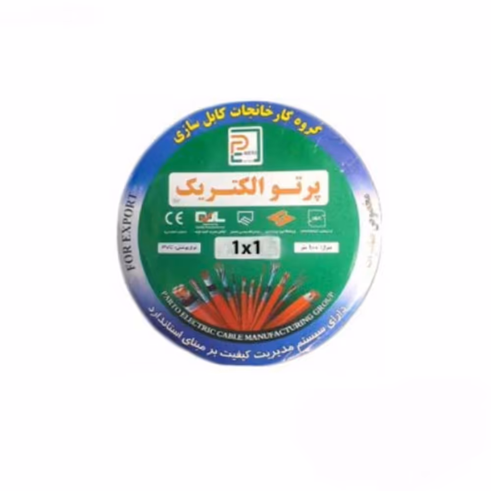 سیم افشان 1*1 پرتو الکتریک (فروش بصورت حلقه 100 متری)