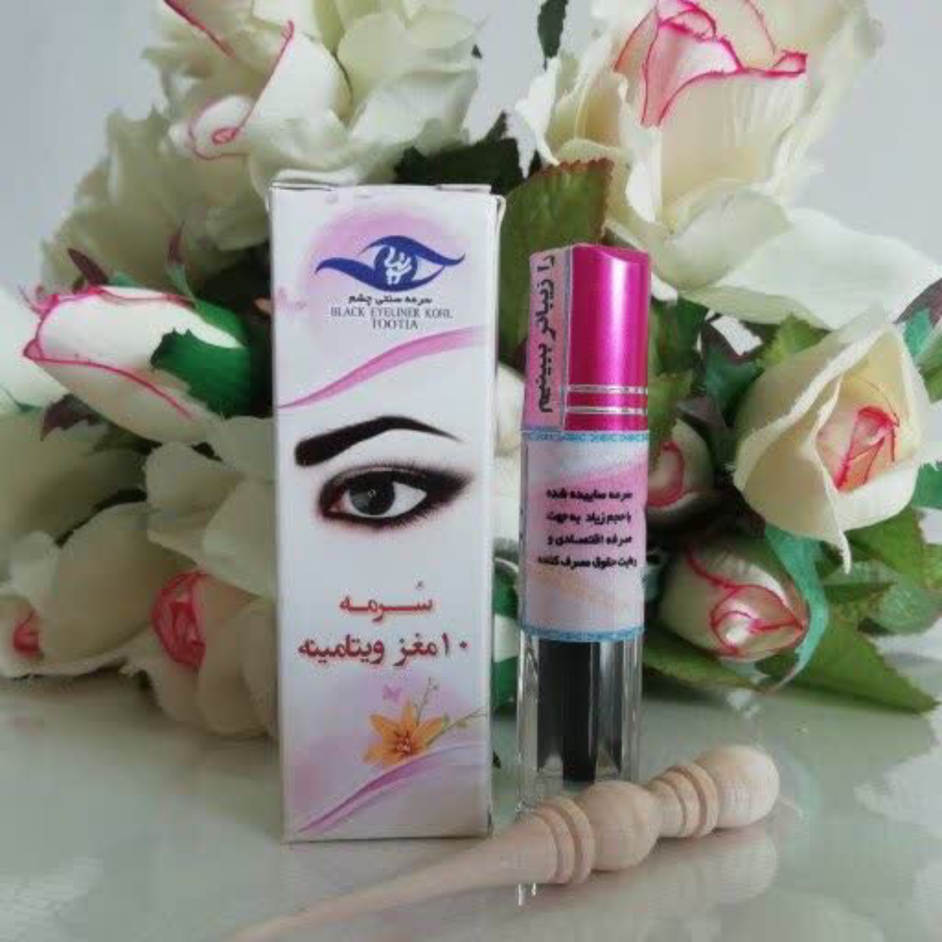 سرمه 10 مغز