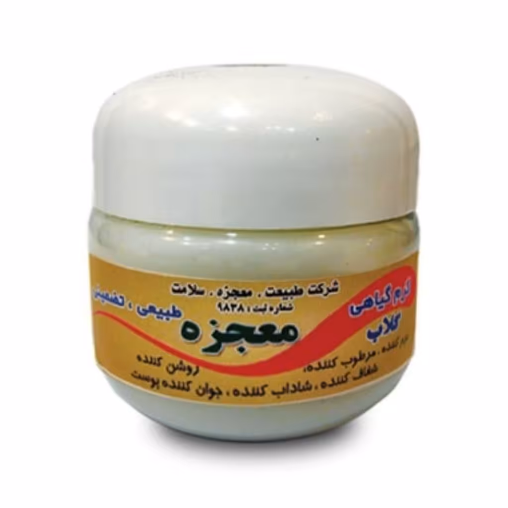 کرم گلاب طبیعی و ارگانیک