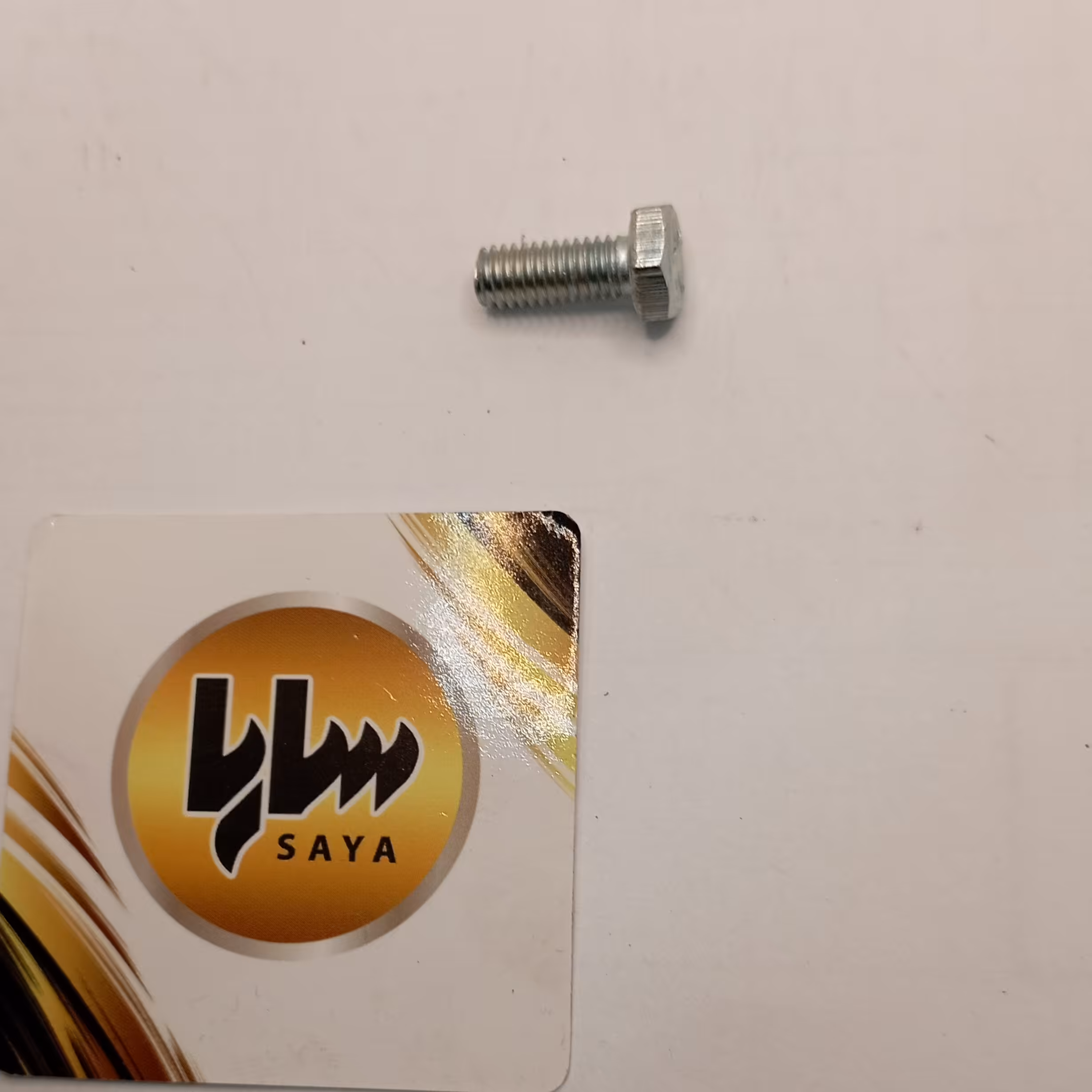 پیچ 6آچارخور آبکاری شده سایز1،5سانت در بسته های 4 عددی