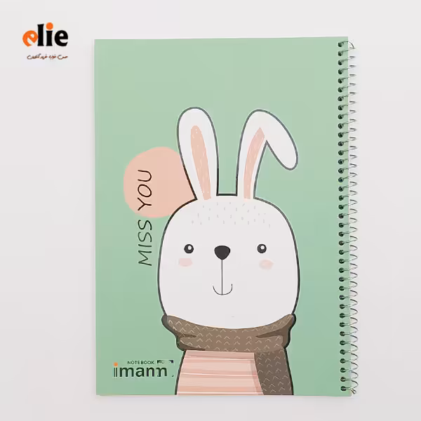 دفتر 100 برگ سیمی ایمان طرح خرگوش