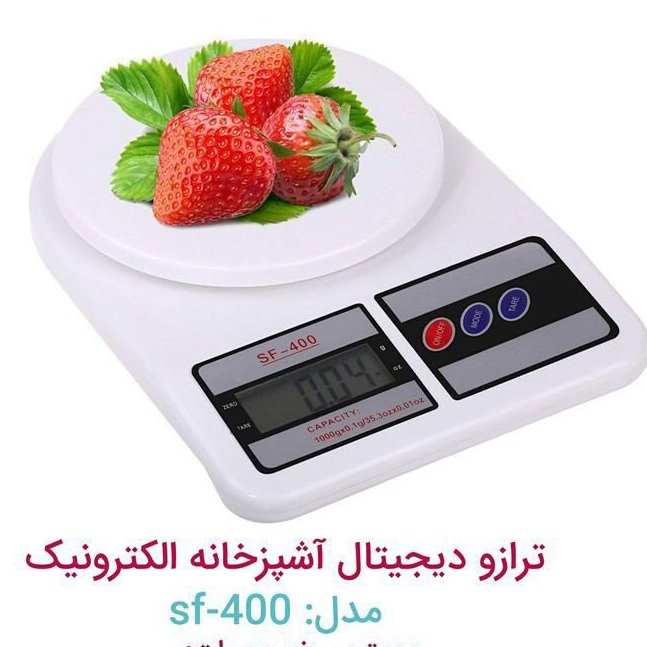 ترازو آشپزخانه دیجیتالی درجه 1 دو عدد باطری همراه