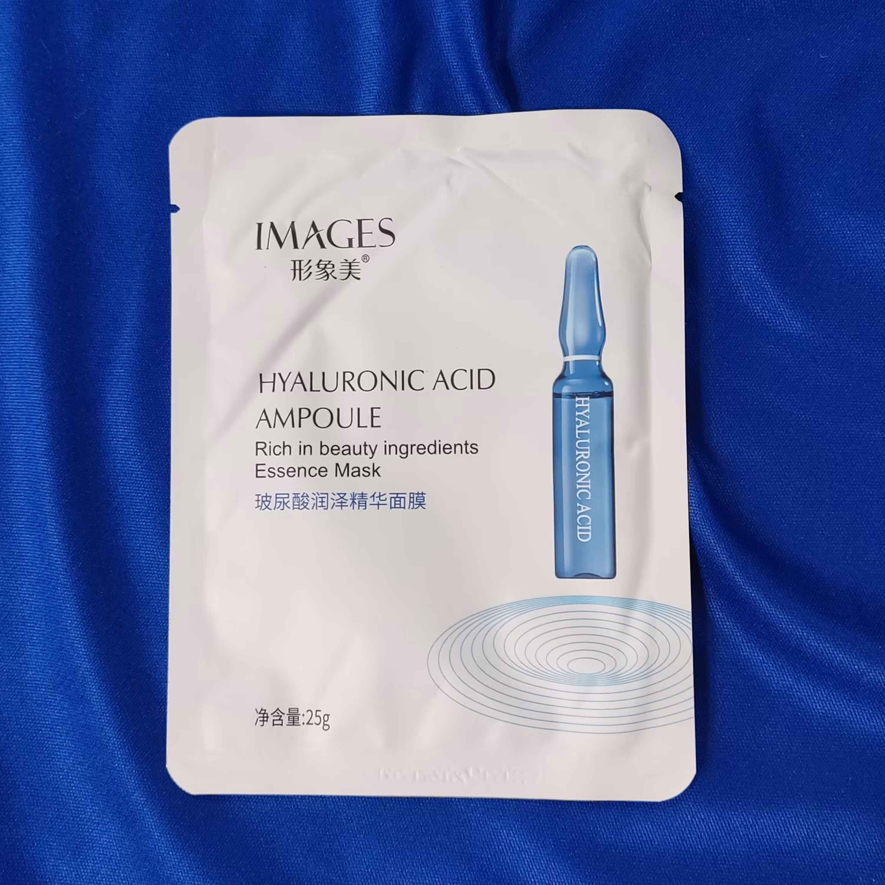ماسک ورقه ای صورت هیالورونیک اسید برند ایمیجز