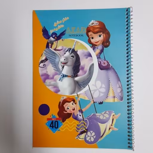 دفتر حاشیه دار سیمی - طرح سوفیا