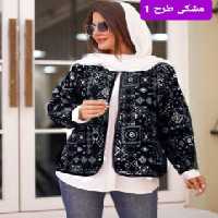 کت مجلسی مزوندوز گیلدخت