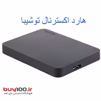 هارد اکسترنال توشیبا مدل  Canvio Basics با ظرفیت 4 ترابایت