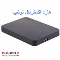 هارد اکسترنال توشیبا مدل  Canvio Basics با ظرفیت 4 ترابایت