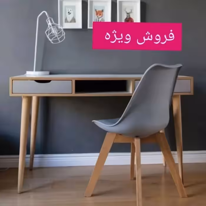 میز تحریر ام دی اف  درجه یک شرکتی مناسب بزرگسال، برند شیکودک ، رنگ نوک مدادی، کشودار  ،5 سال ضمانت کیفیت،ارسال رایگان