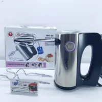 همزن مایر مدل mr-88