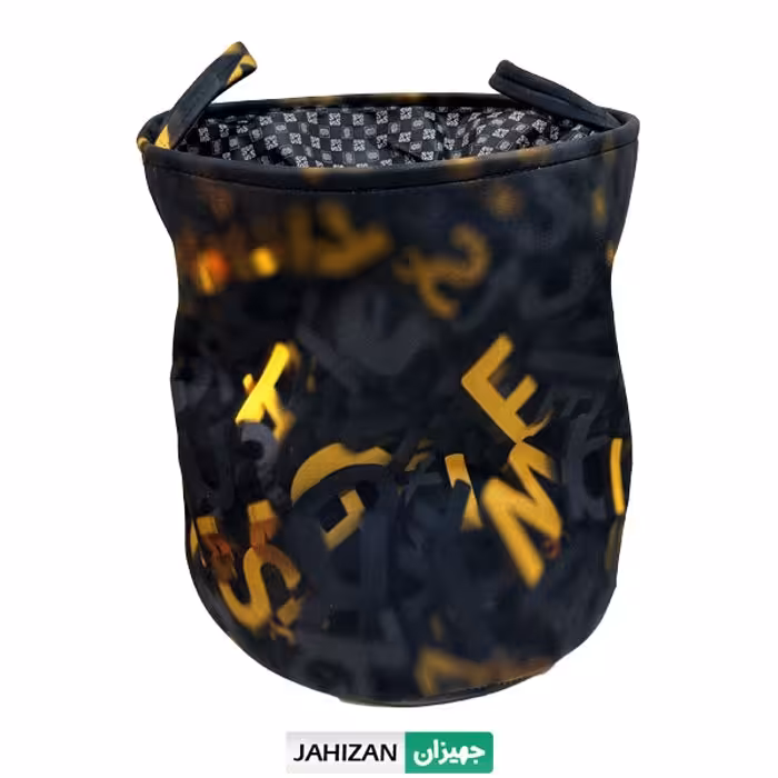 سبد لباس برزنتی WS مدل حروف کد02
