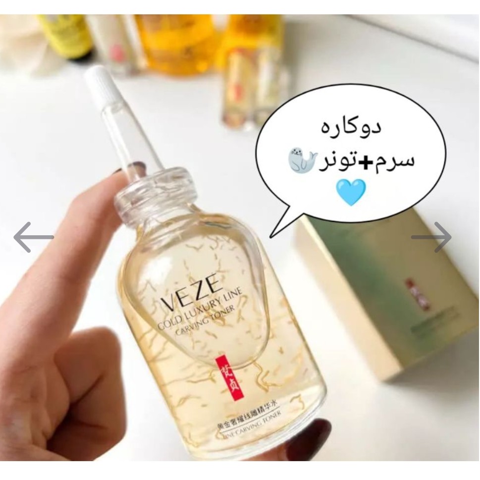 تونر طلا و کلاژن ابریشم