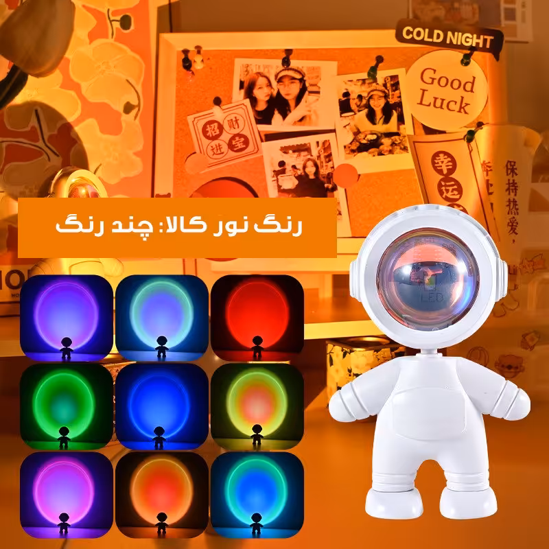 چراغ خواب پروژکتور  مدل فضانورد رویایی