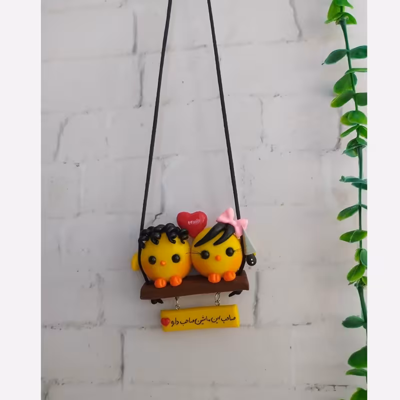 آویزماشین جوجه دوتایی وسط قلب | amazonchi