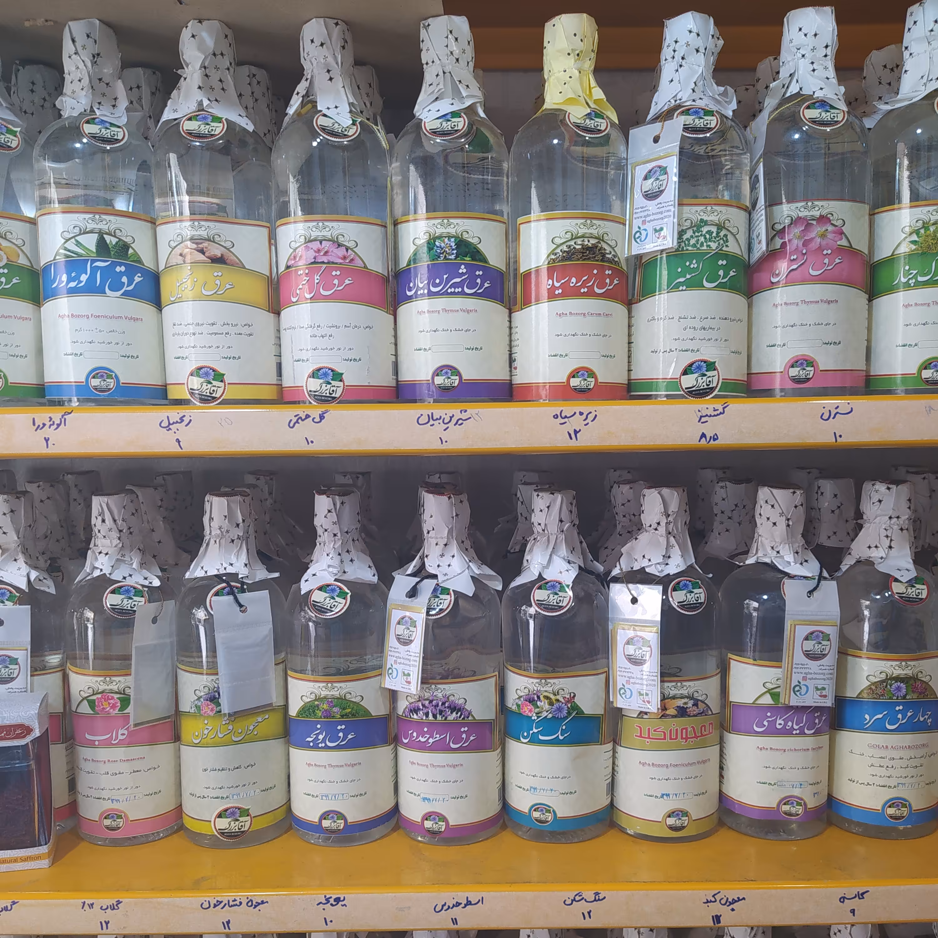 عرق دارچین اصل آقا بزرگ کاشان