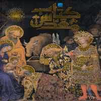 خرید کتاب دایره المعارف مصور کتاب مقدس (قاب‌دار، گلاسه، رنگی) &#8212; کتابسرای طه