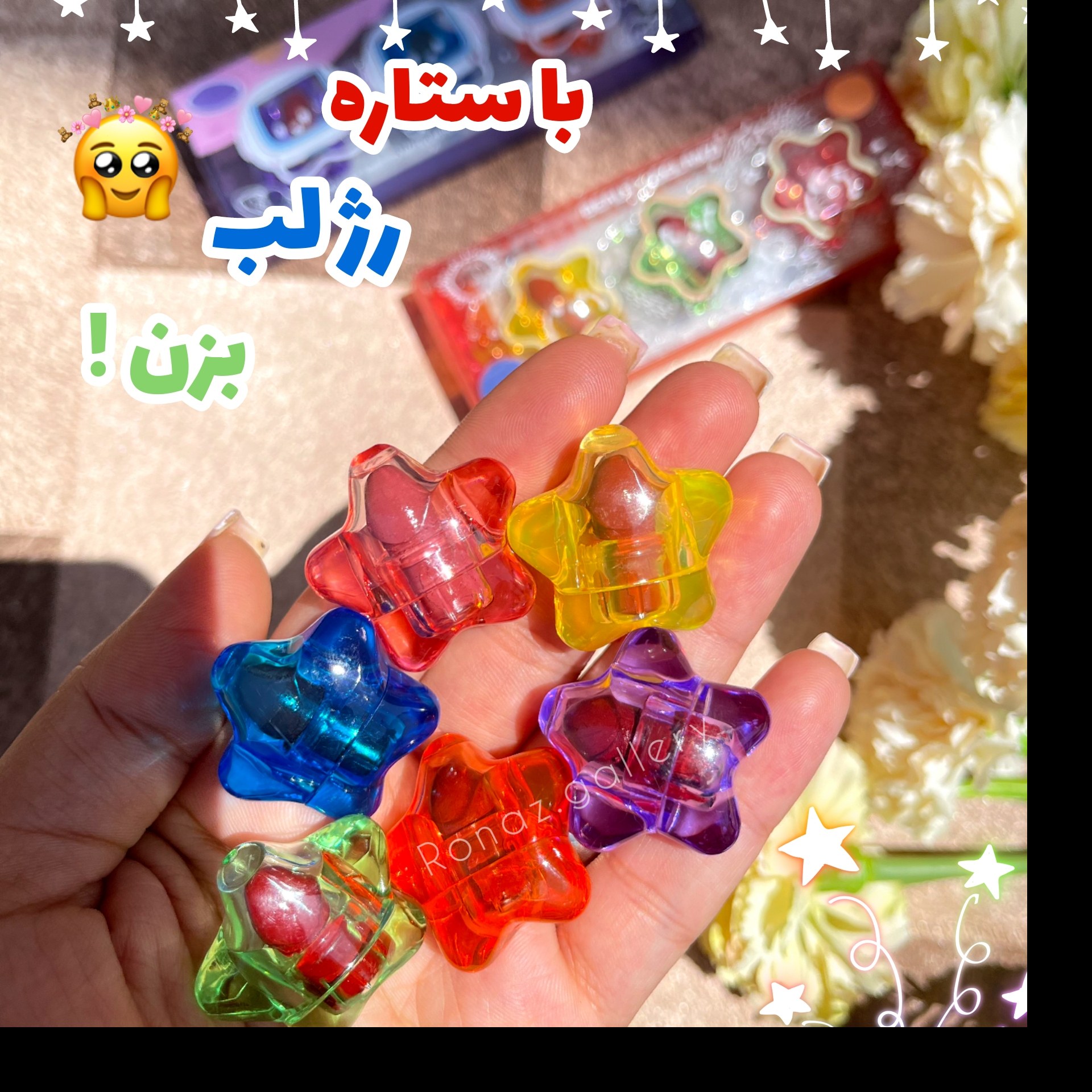 پک سه عددی رژ لب مینی(کپسولی ) جامد ستاره ای