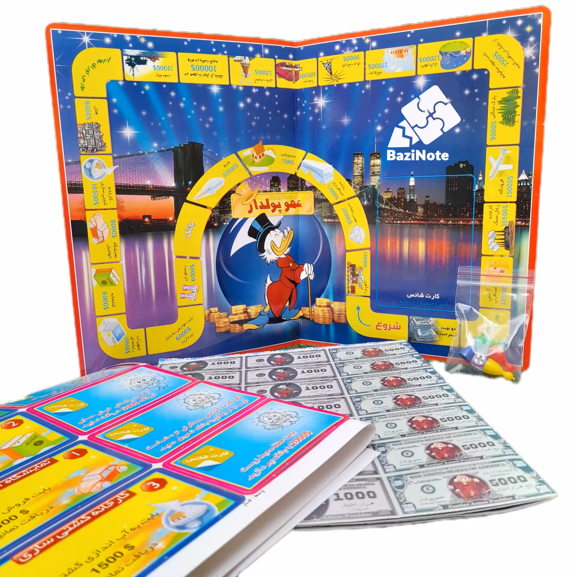 اسباب بازی و سرگرمی عموپولدار،بازی کارتی عمو پولدار