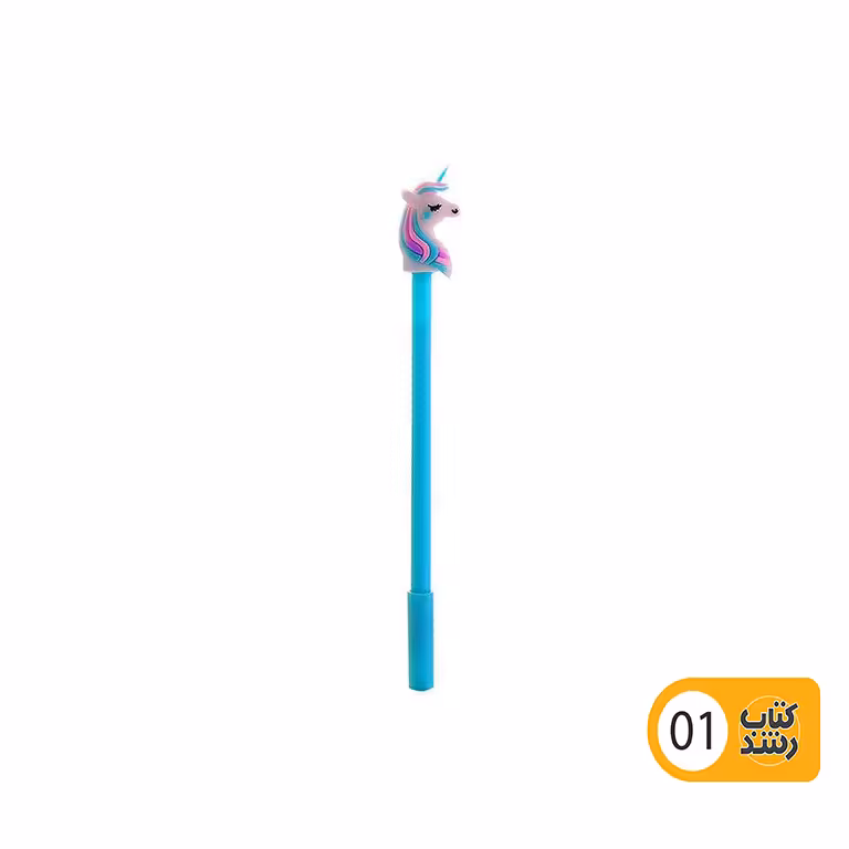 خودکار روان نویس فانتزی طرح یونیکورن