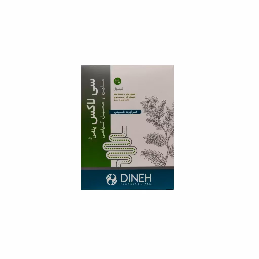 قرص سی لاکس پلاس دینه