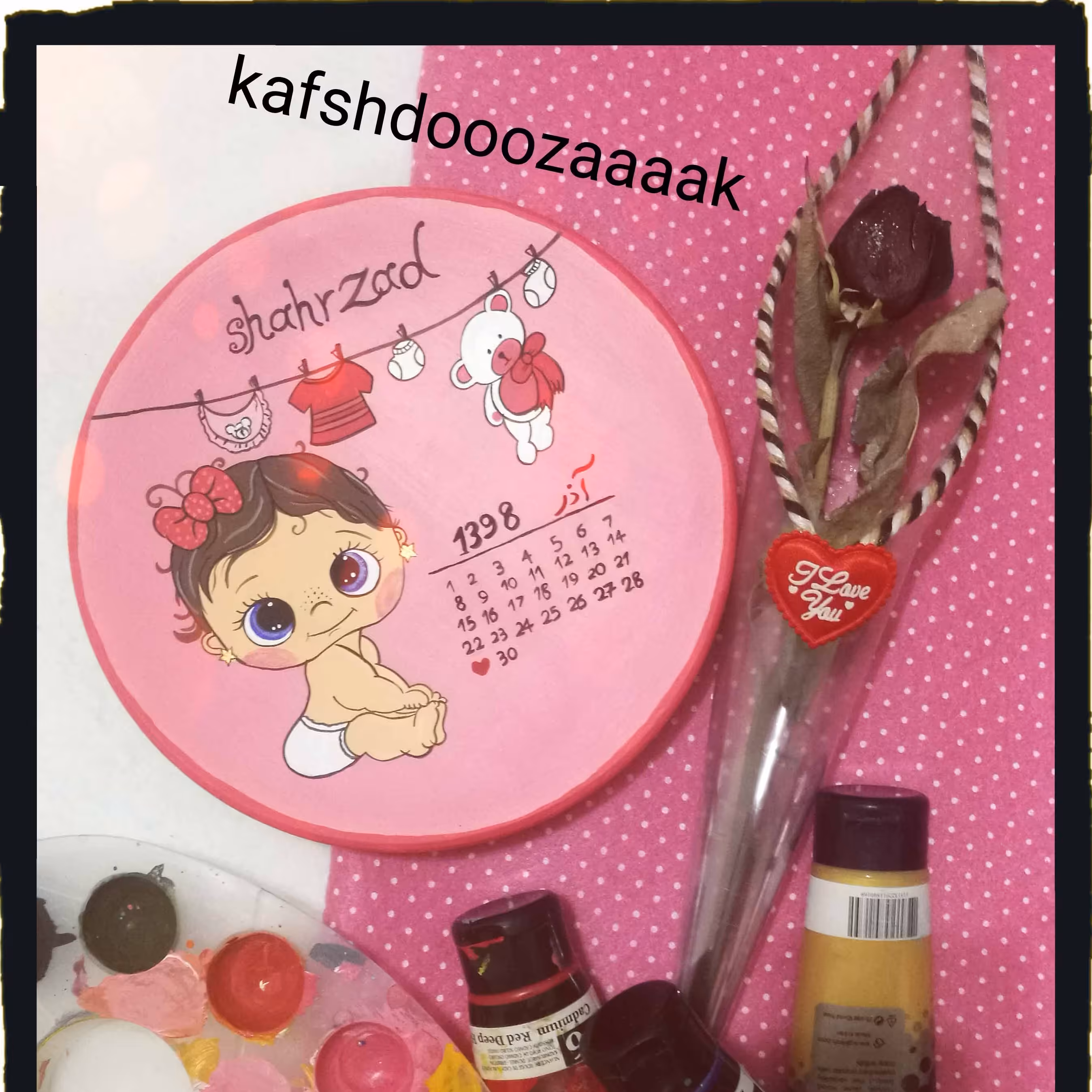 کودک جذاب